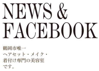 News & Facebook